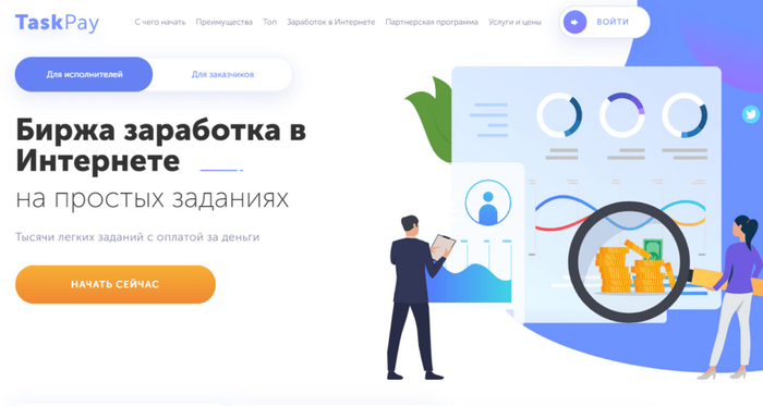 ТОП-15+ лучших буксов для заработка на кликах и рекламе, которые платят.