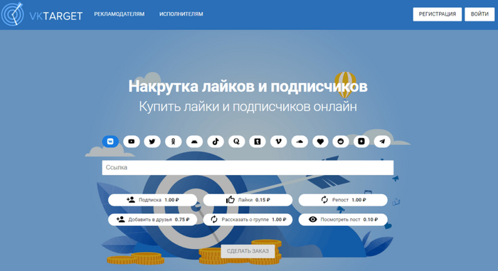 ТОП-15+ лучших буксов для заработка на кликах и рекламе, которые платят.